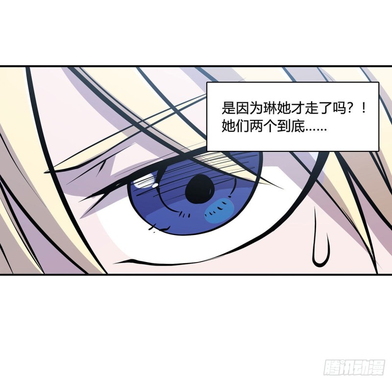 第103话 打工女仆白姬19