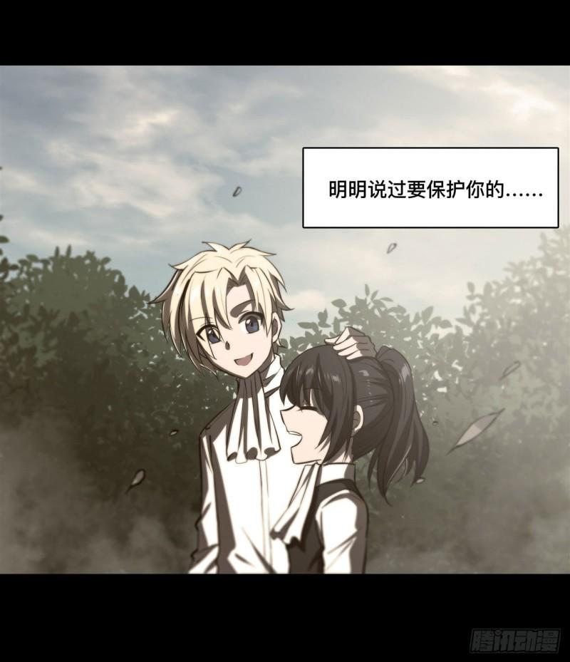 184 兄妹相残13