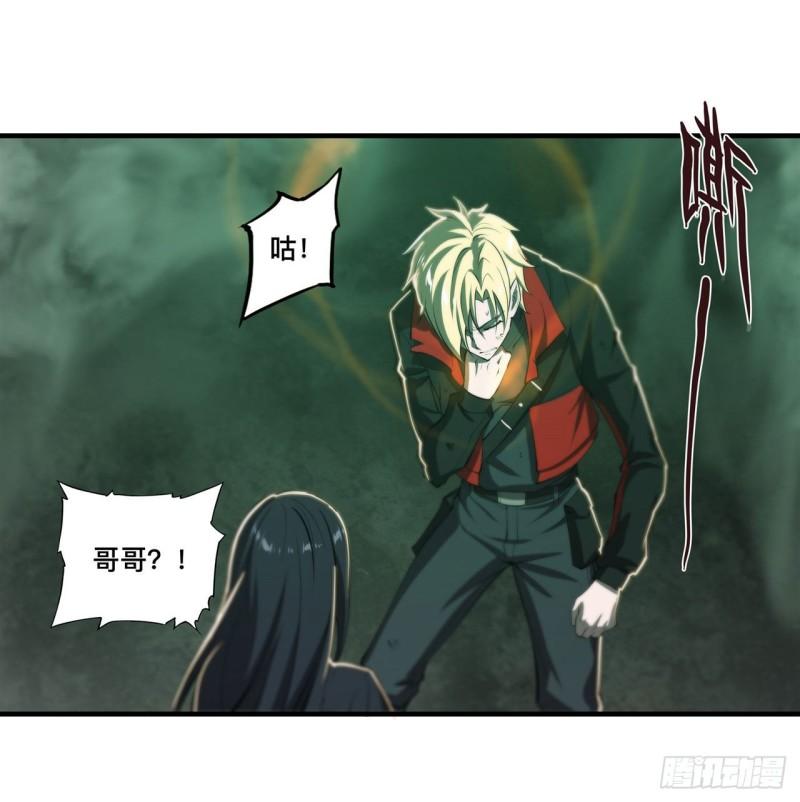 185 真相大白38
