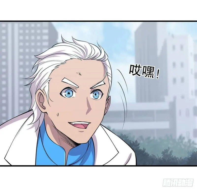 她想试探我？！26