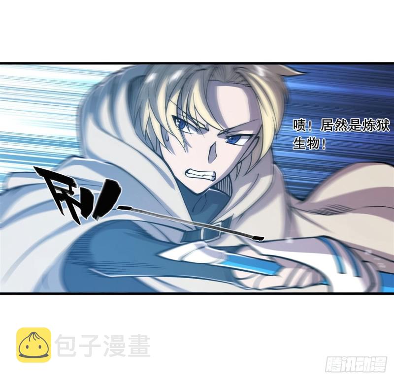 第145话 镜中魔物24