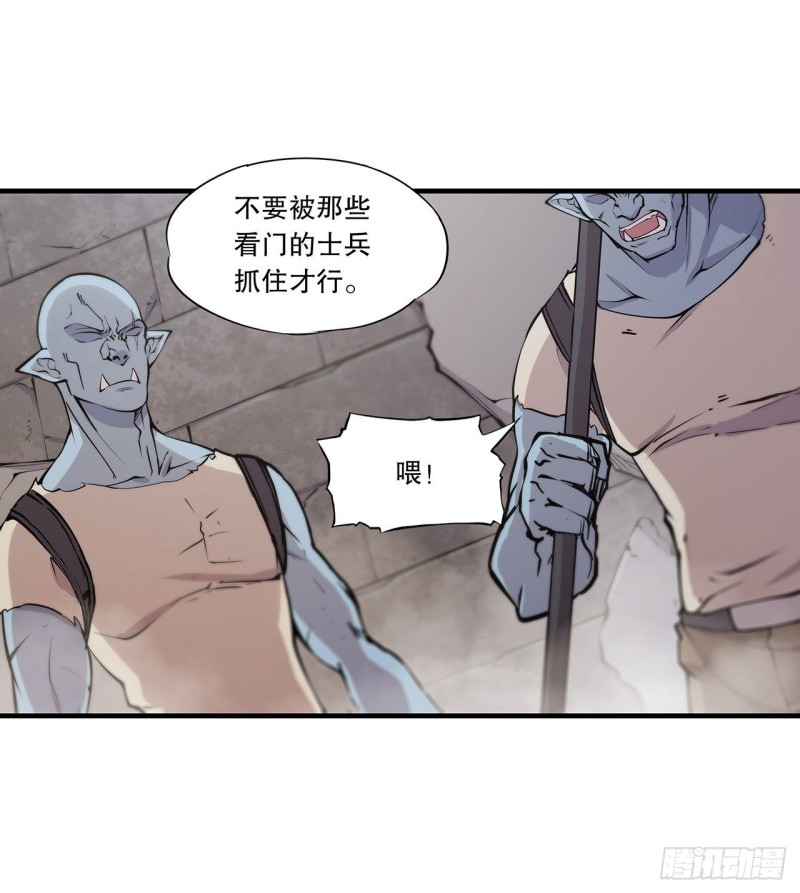 第116话 伪装14