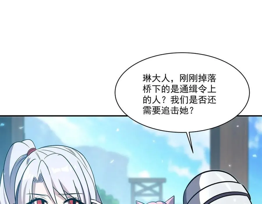 第326话 流落亚猫国87