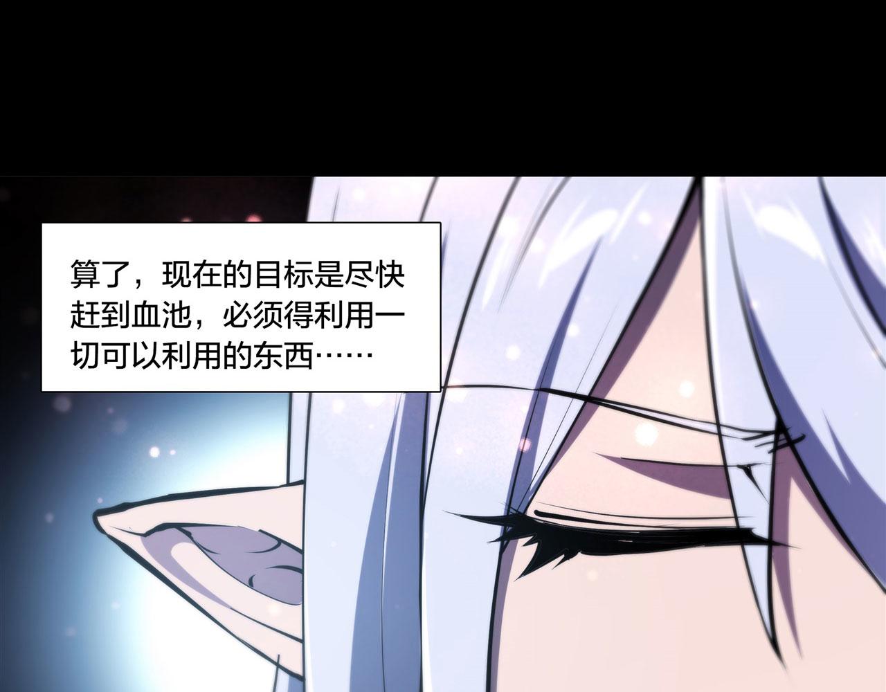 229 攻城13