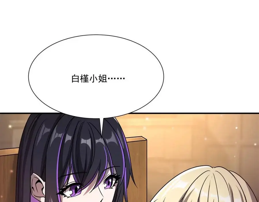 第302话 白茗113