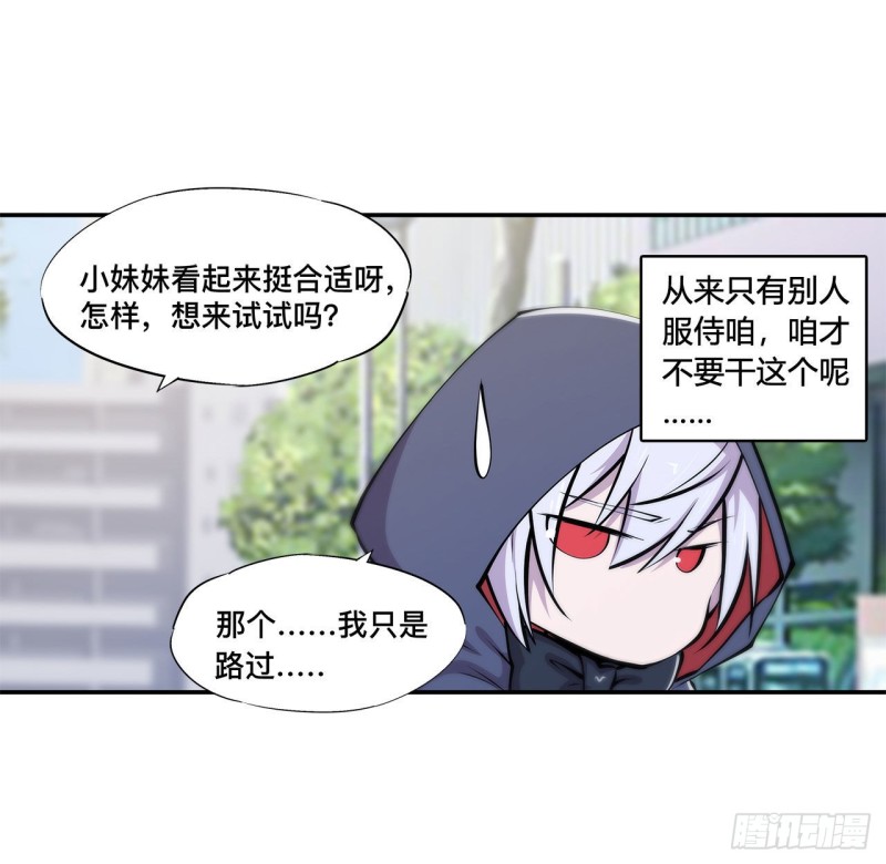 第102话 自力更生26