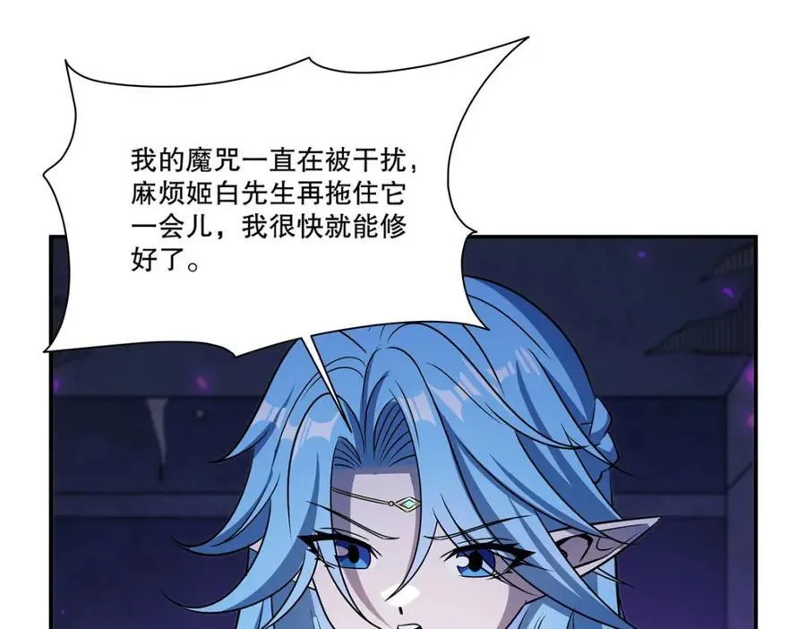 第308话 月煌94