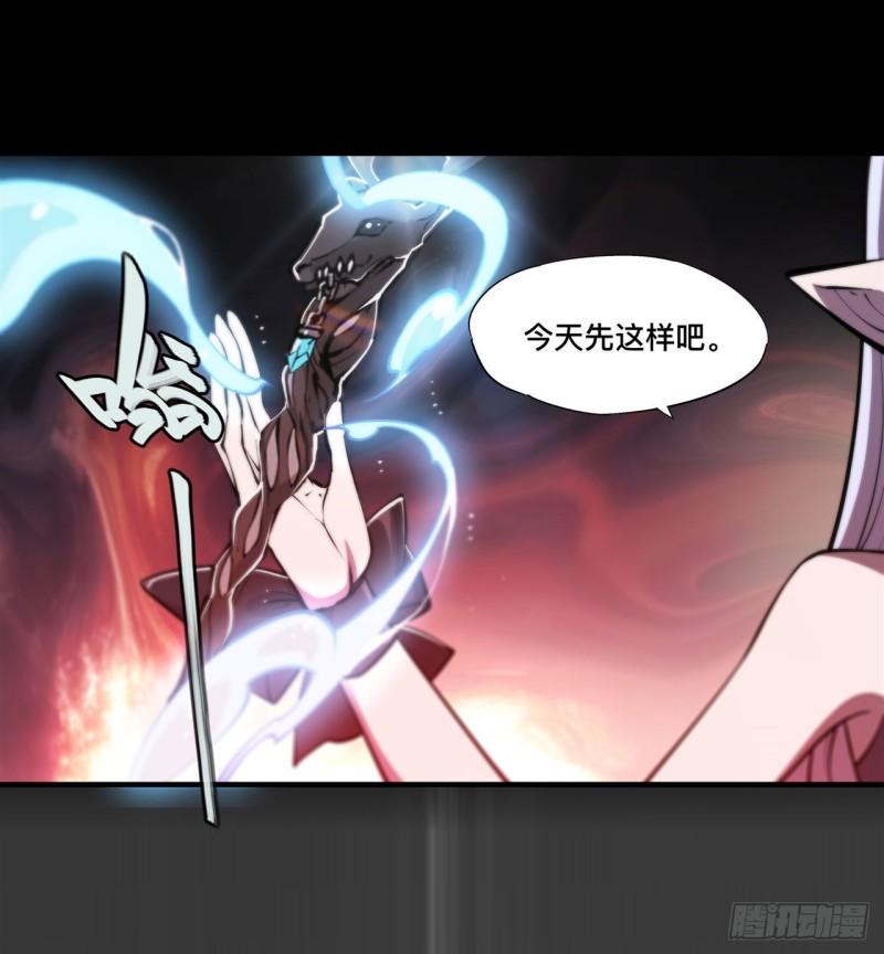 215 白姬的龙女仆32