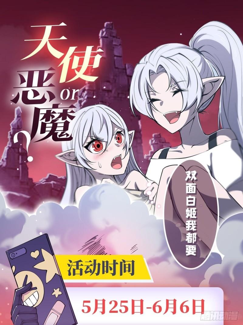 216 第五道封印44