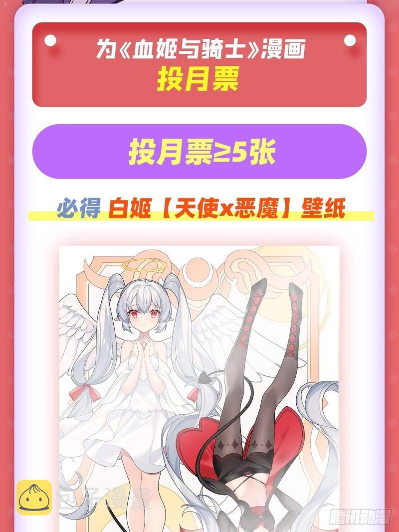 218 夺权宣言43
