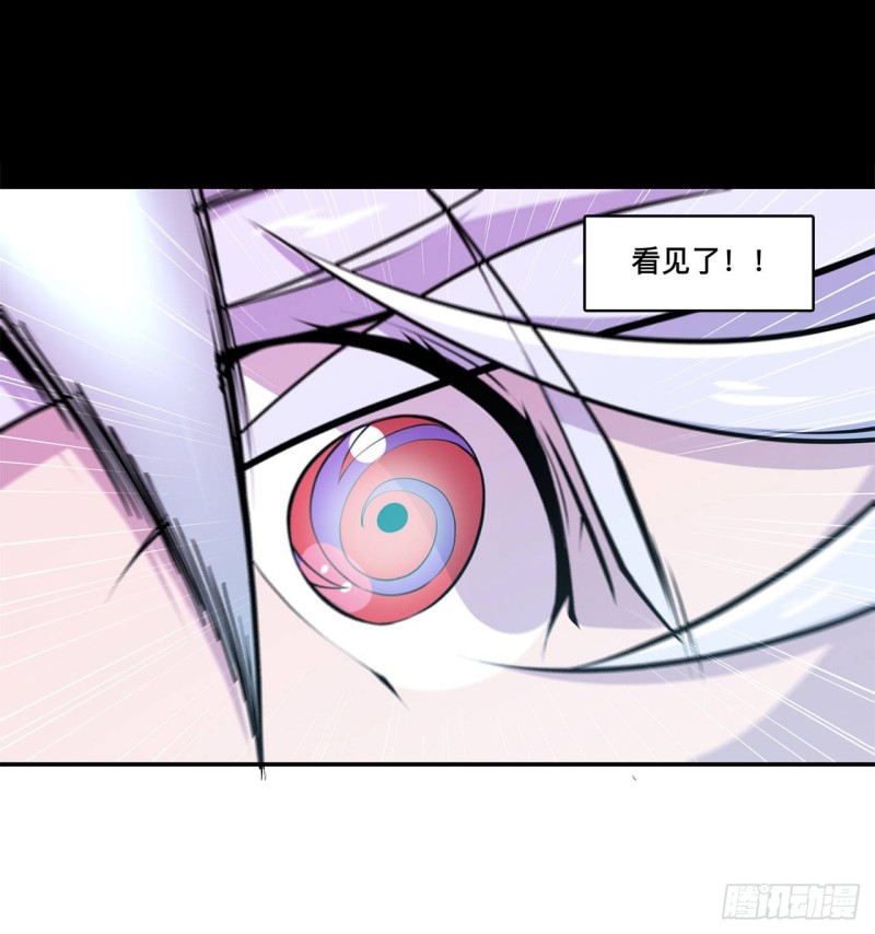 第98话 你若仍是天辉22