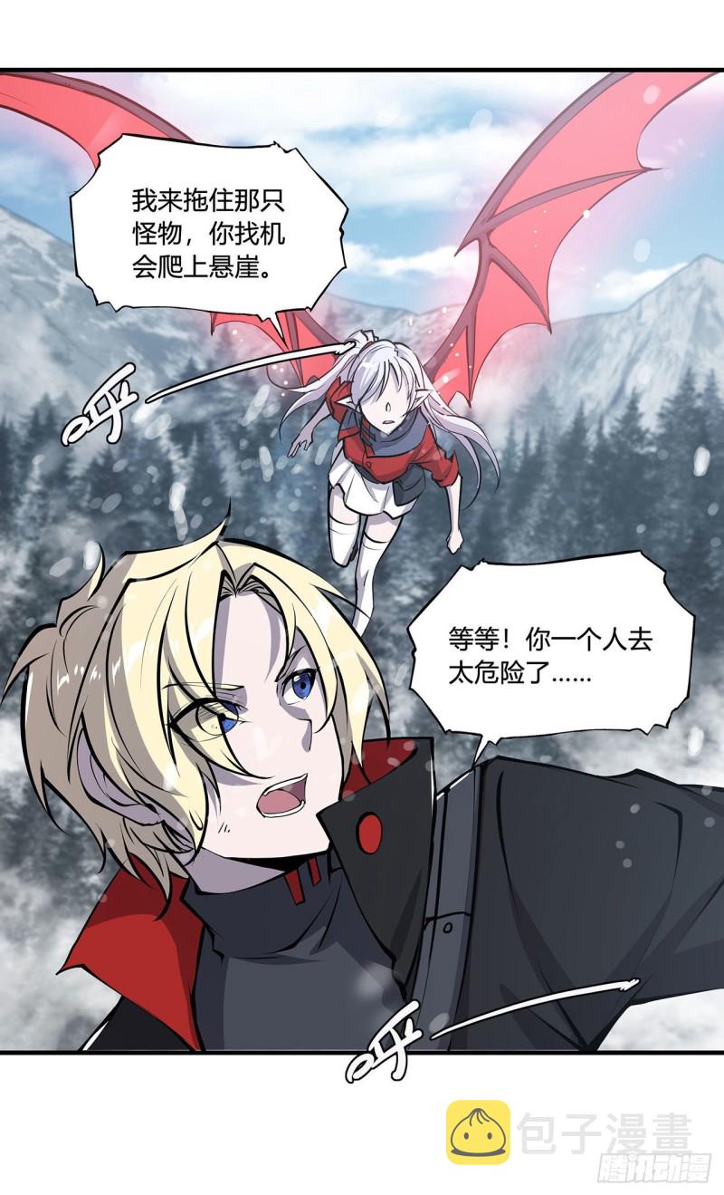 第104话 遗迹34