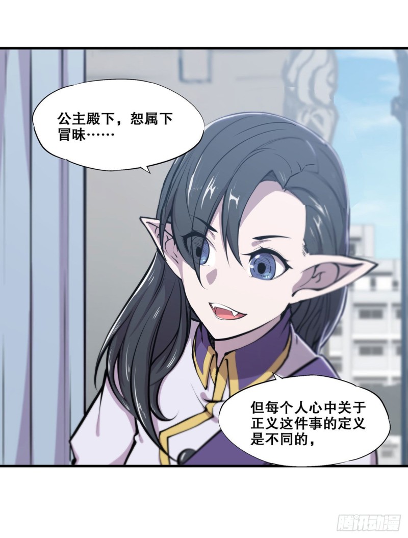 第132话 离别也是开始7