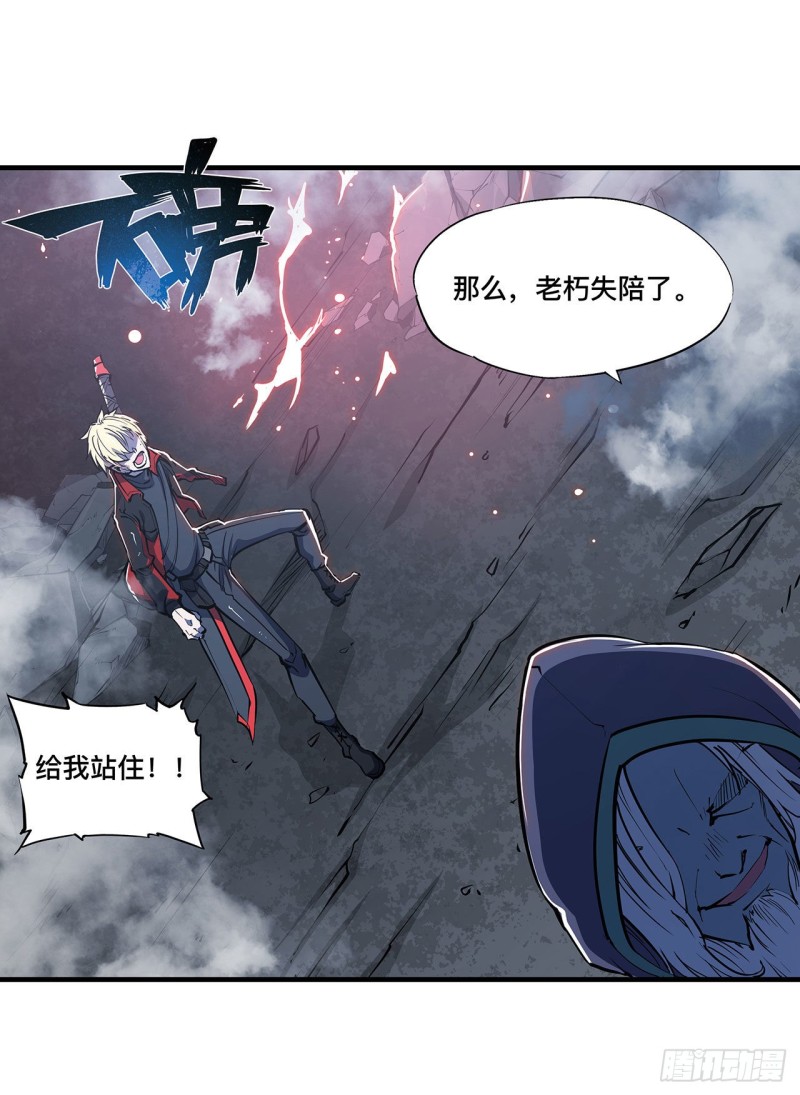 第106话 诅咒19