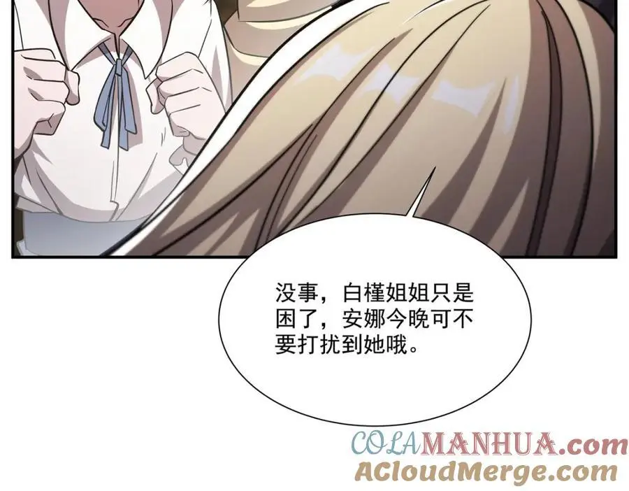 第303话 强取“王妃“68