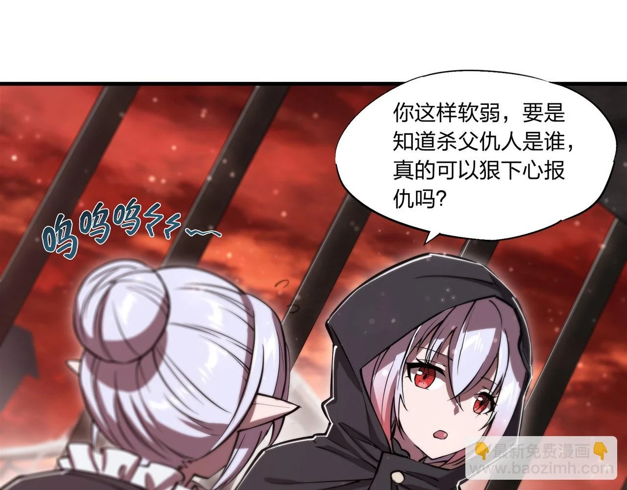 第257话 伪造身份35