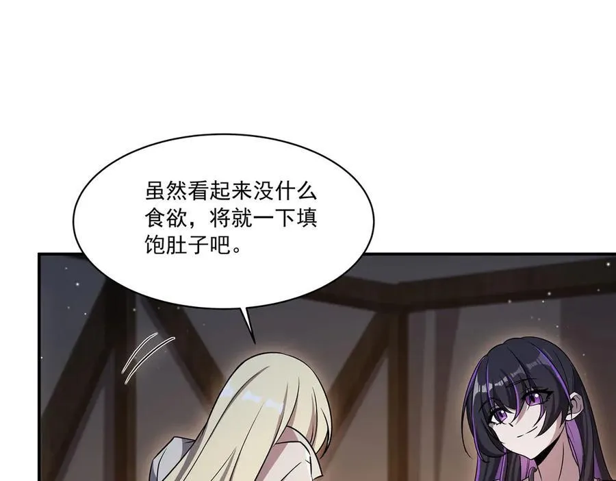 第320话 掠夺初吻30