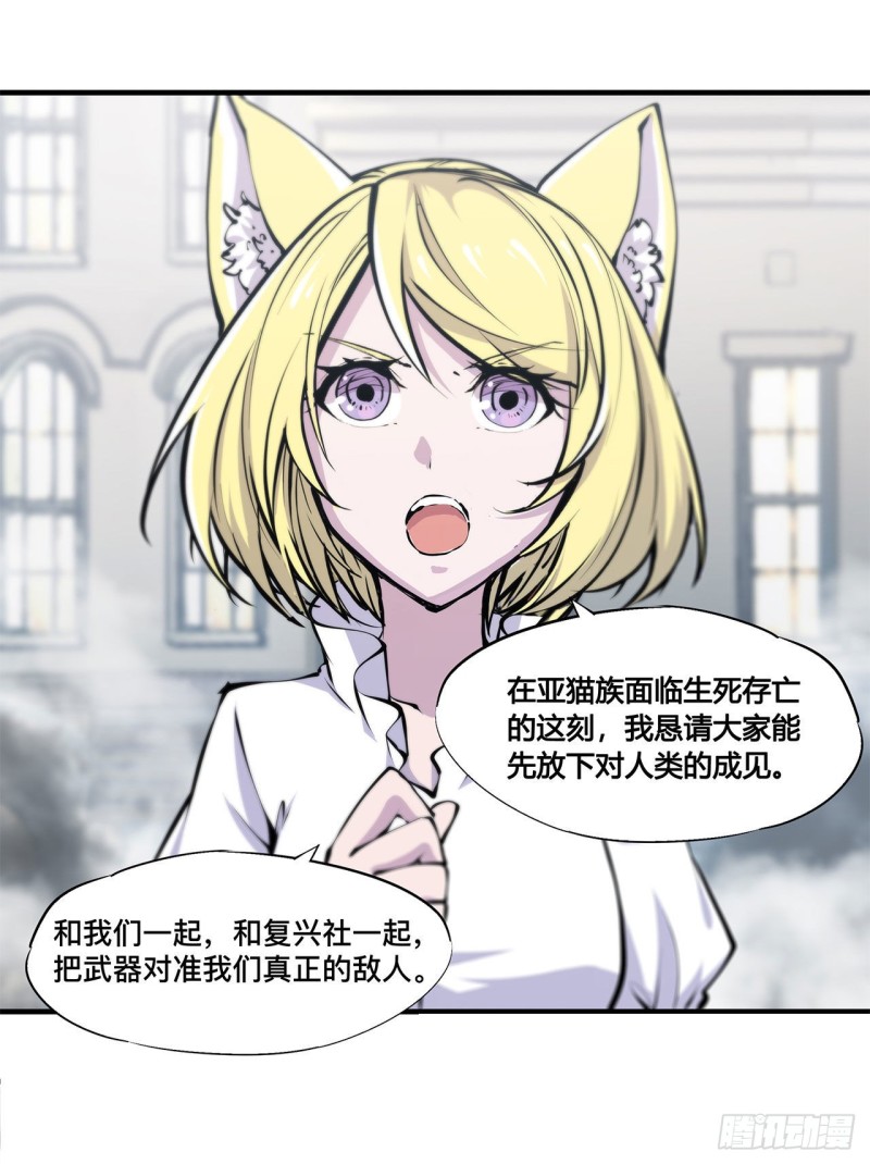 第125话 以战止战8
