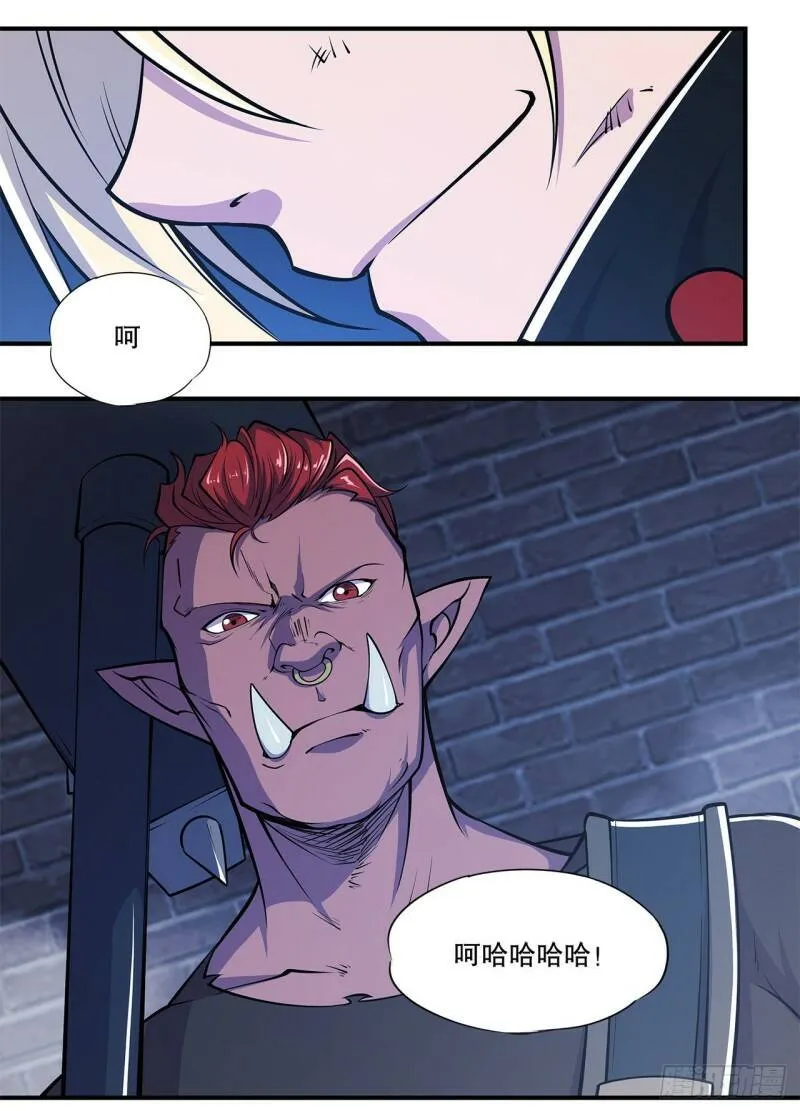 老娘拼了！7