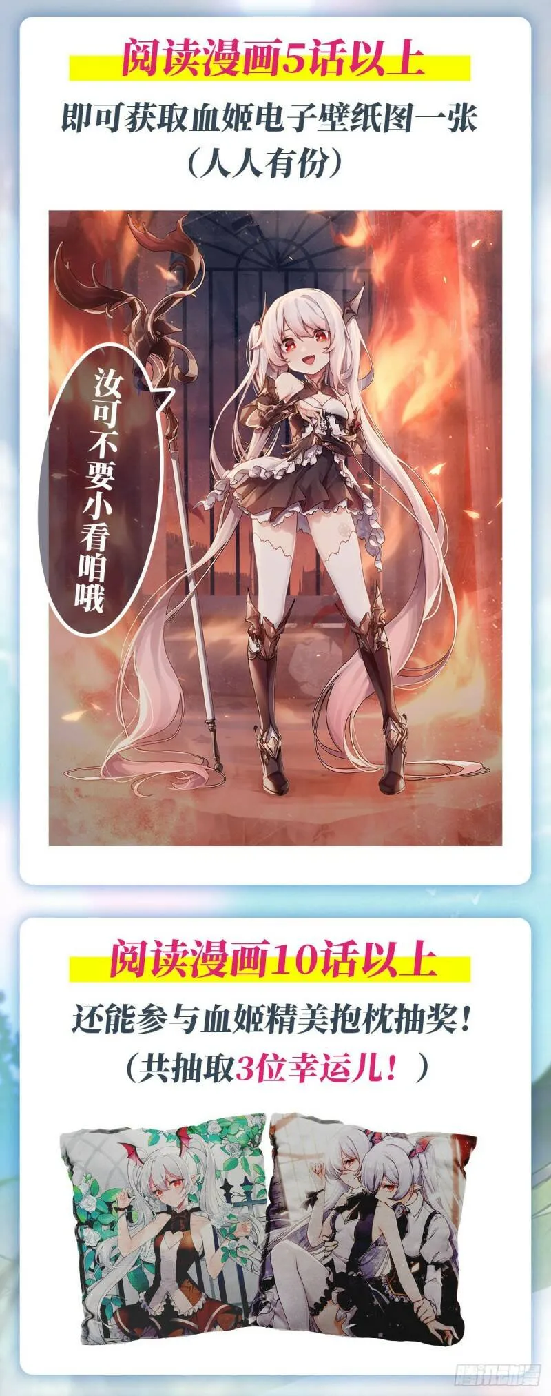 真是有够难缠39