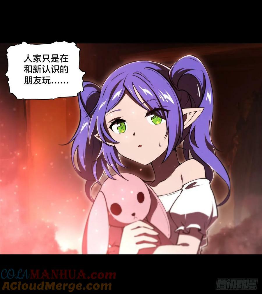 第267话 心跳治疗39