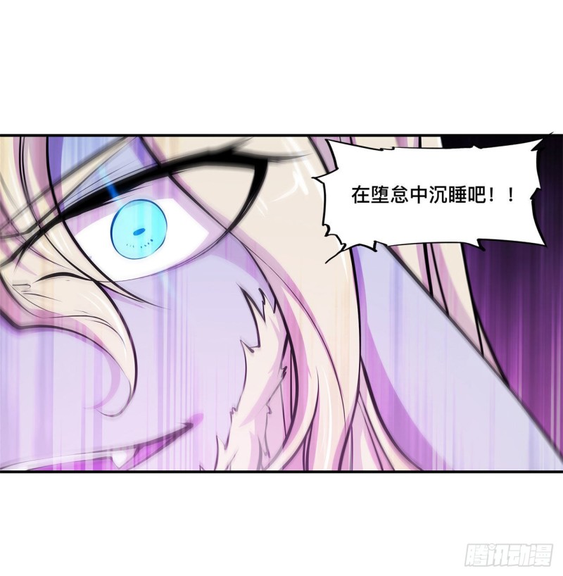 第93话 秘密揭露23