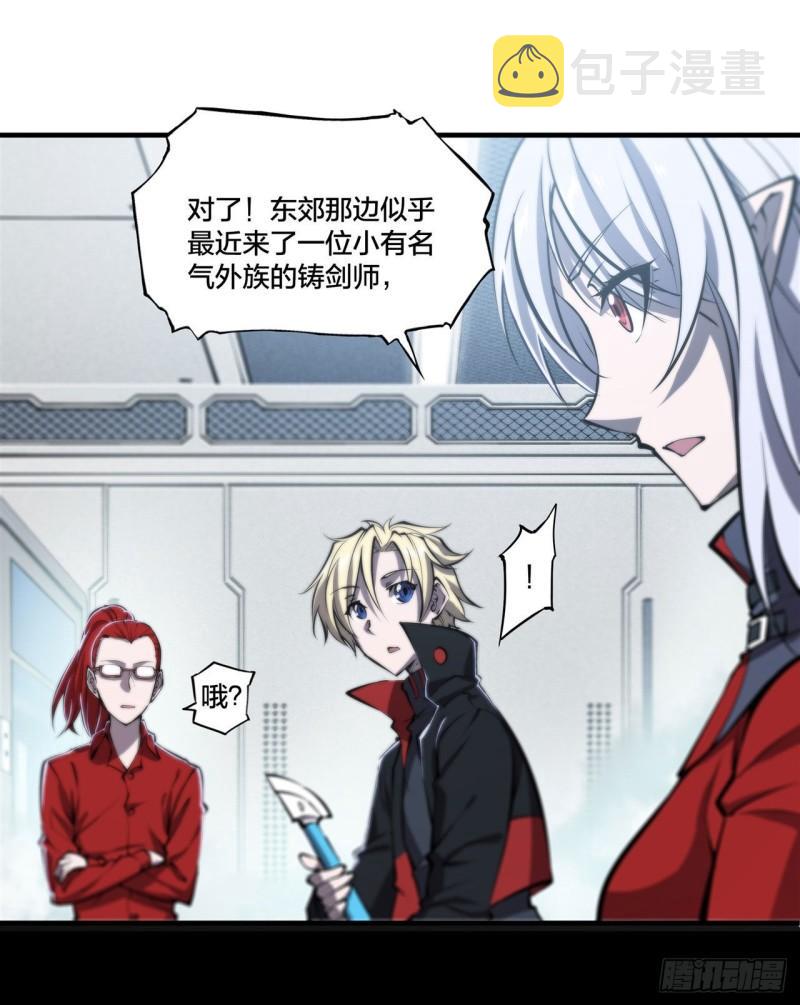 219 转变18