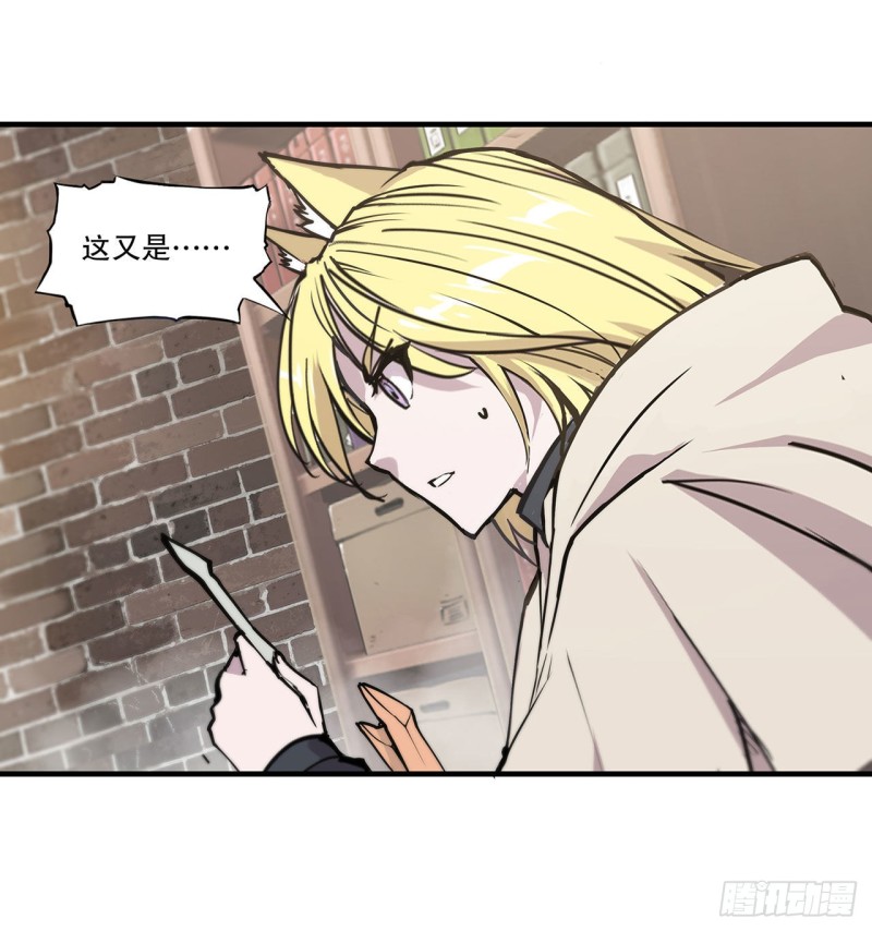 第120话 菲琳的秘密19