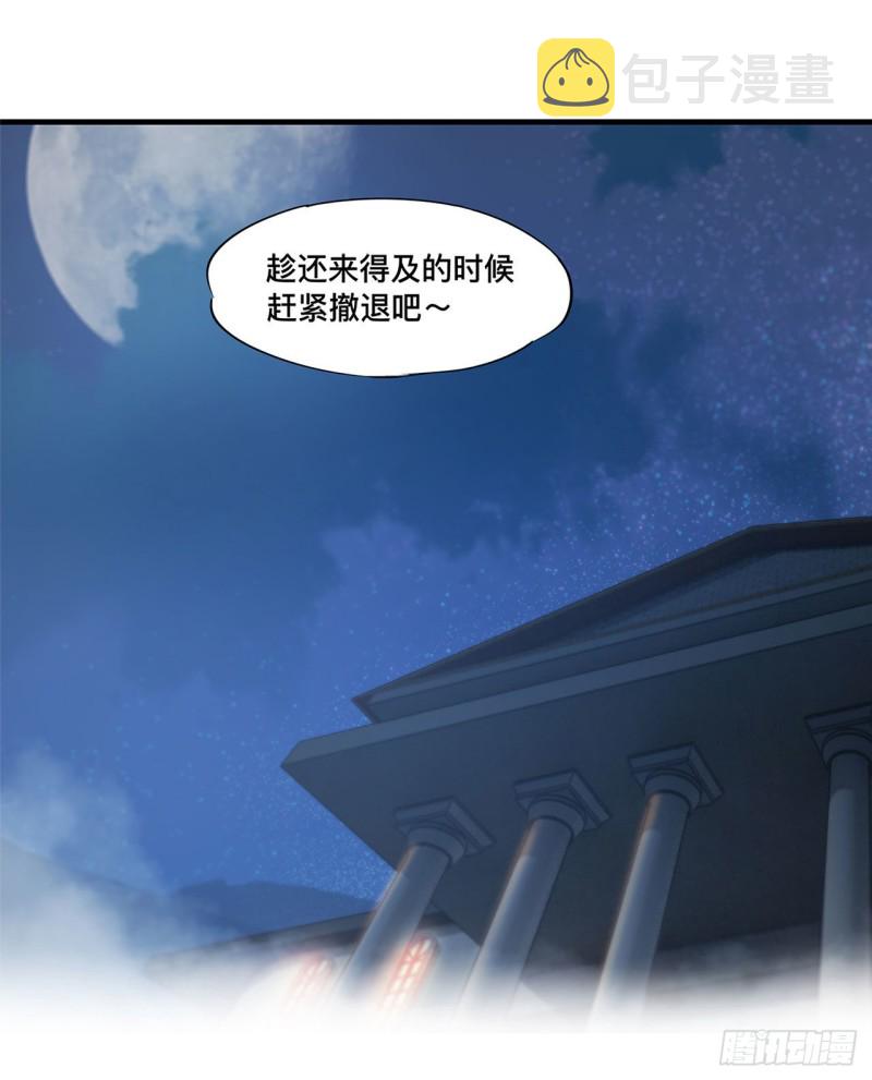 第123话 警告15
