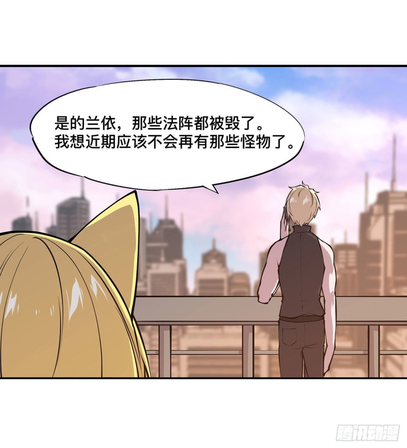第74话 我会找到他们23