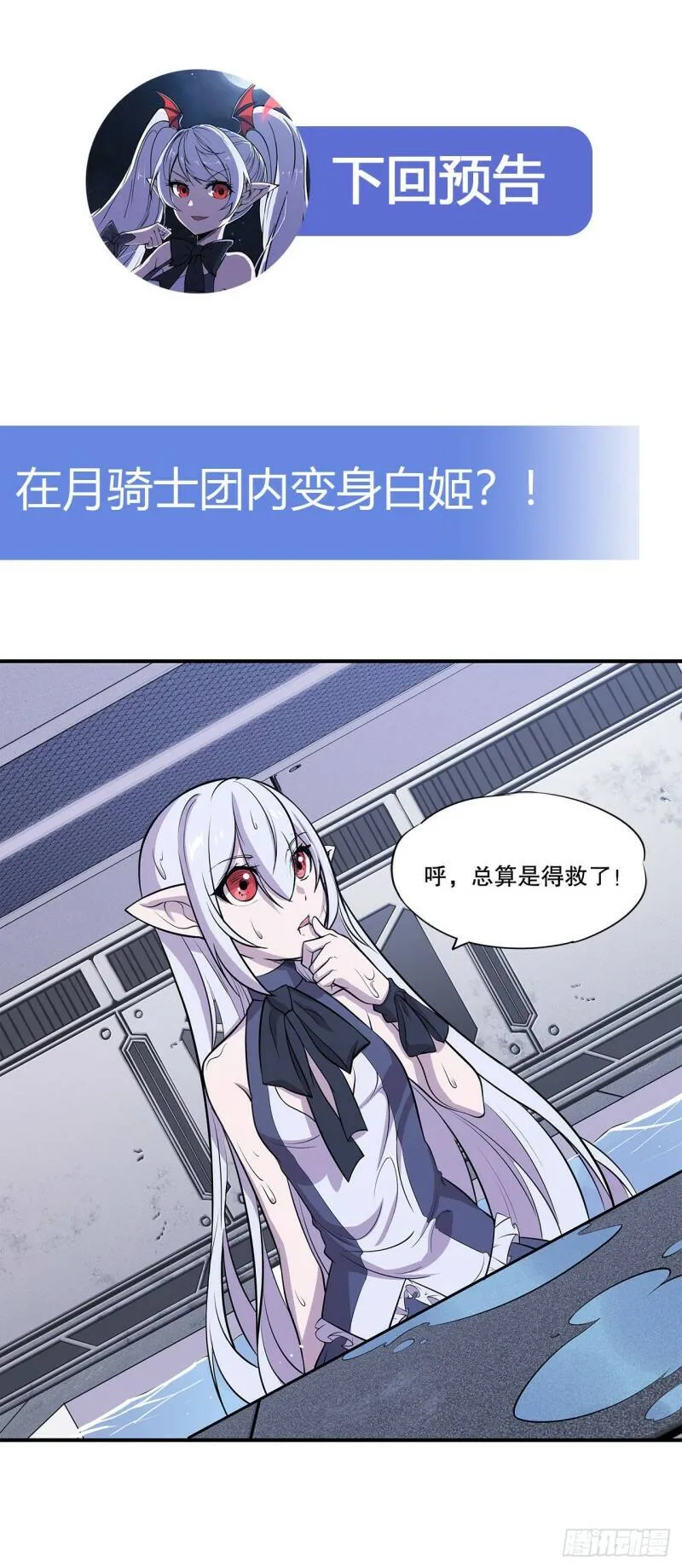 制造“真相”27