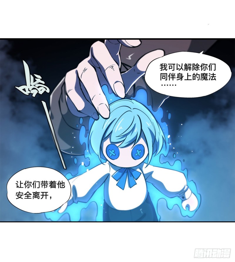 第140话 揭穿31