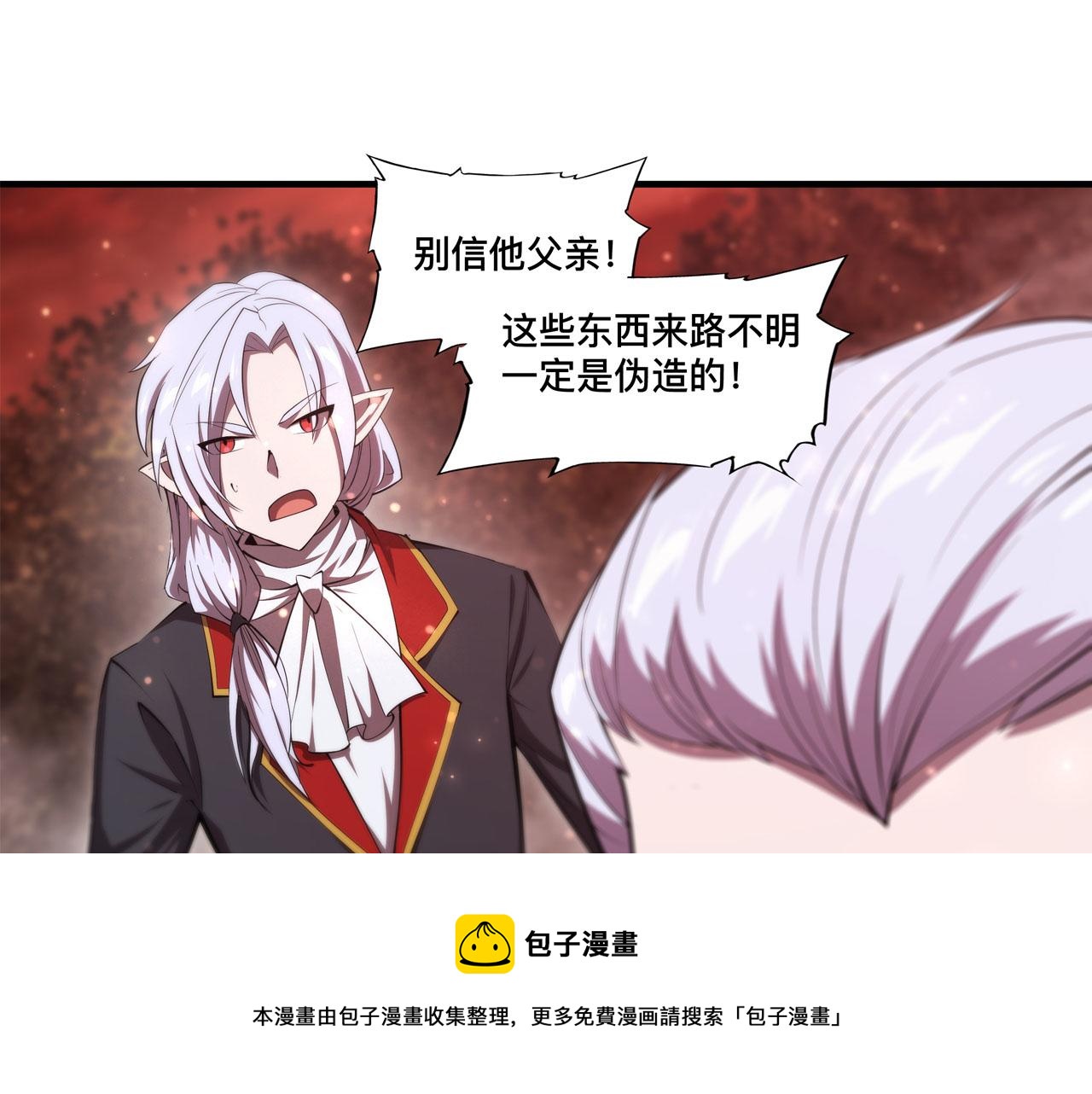 第252话 天罗地网49