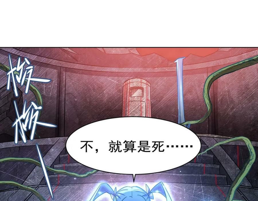 第276话 反噬90