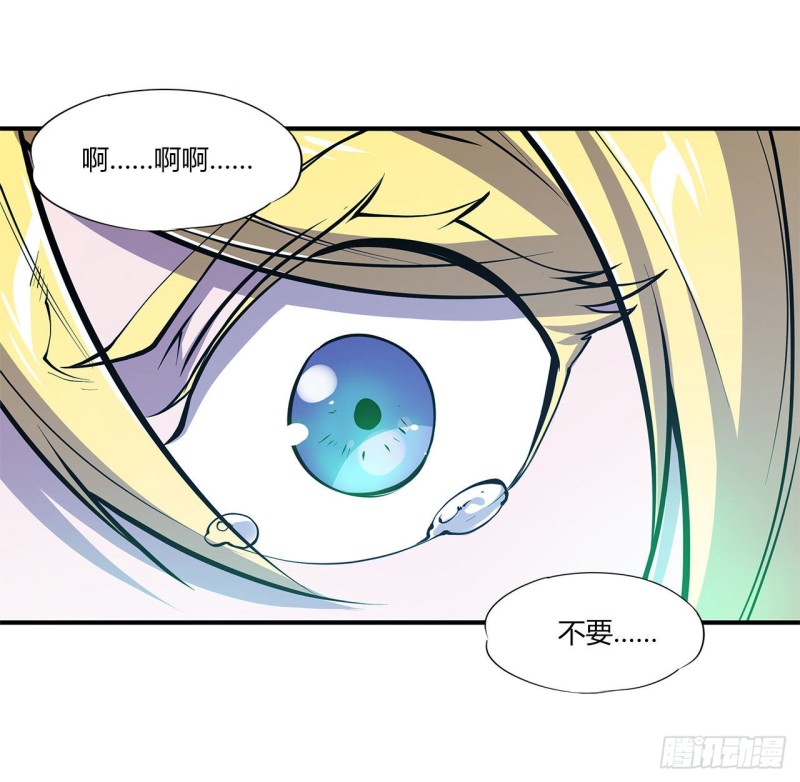 第66话 噩梦31