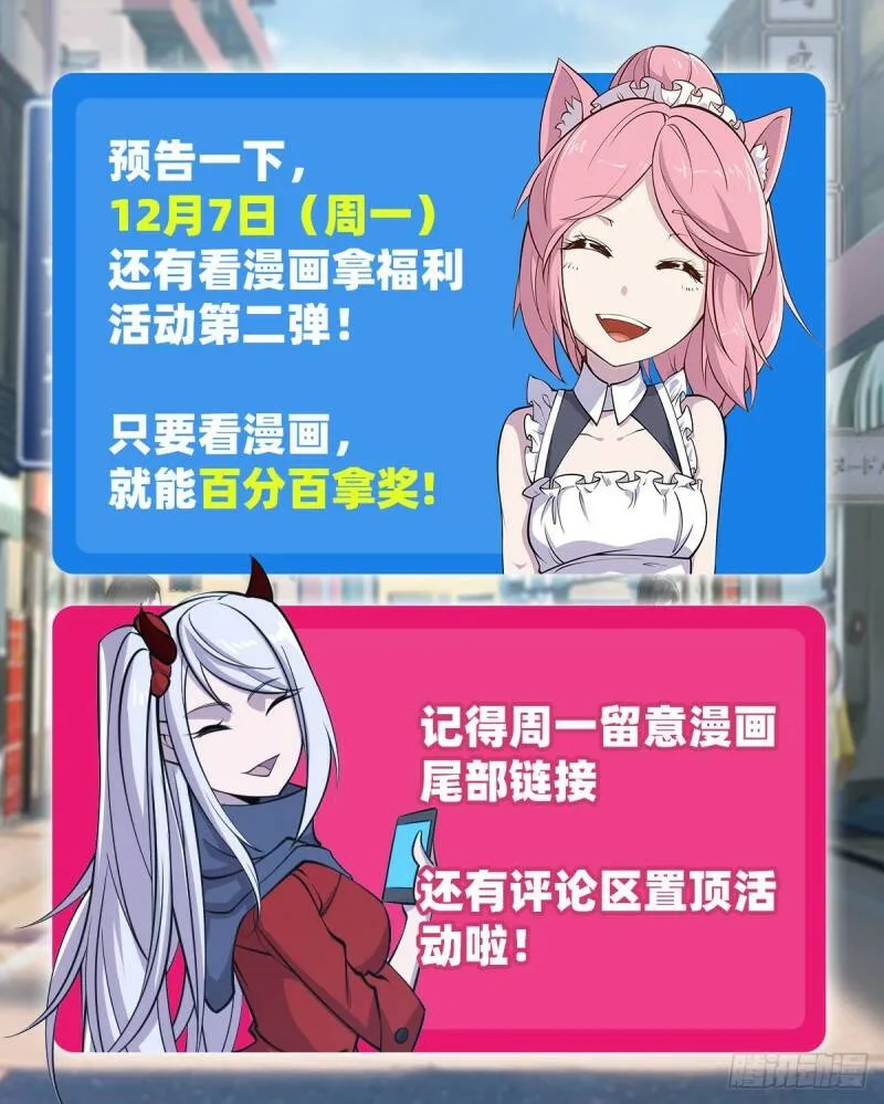 对阵36