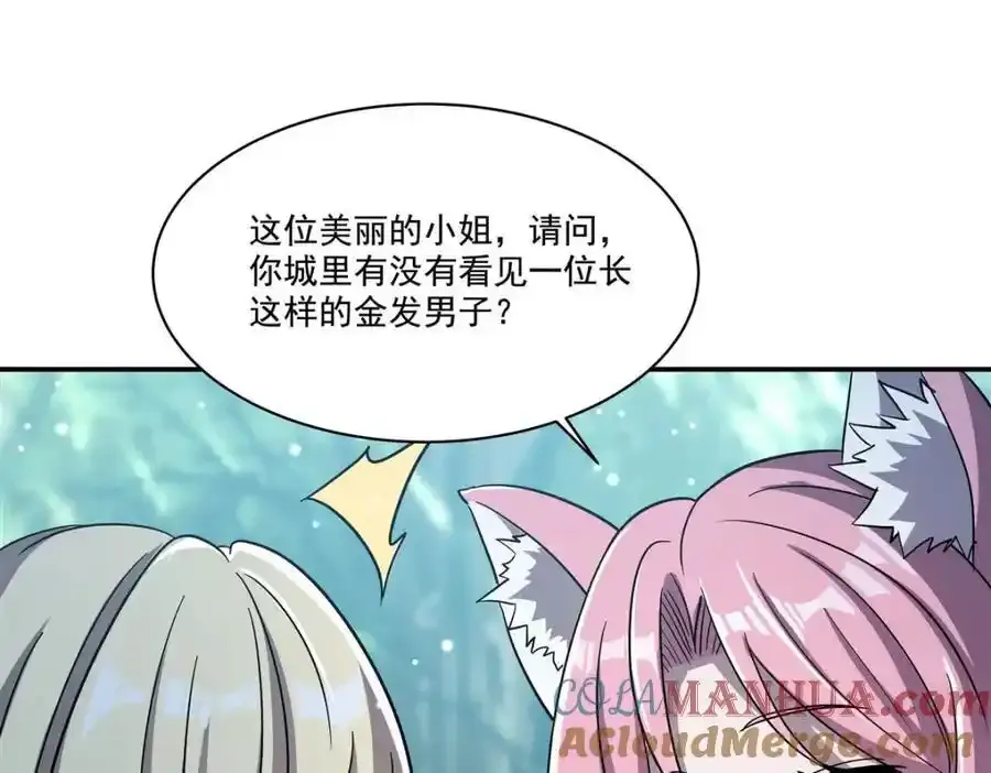 第306话 塞拉104