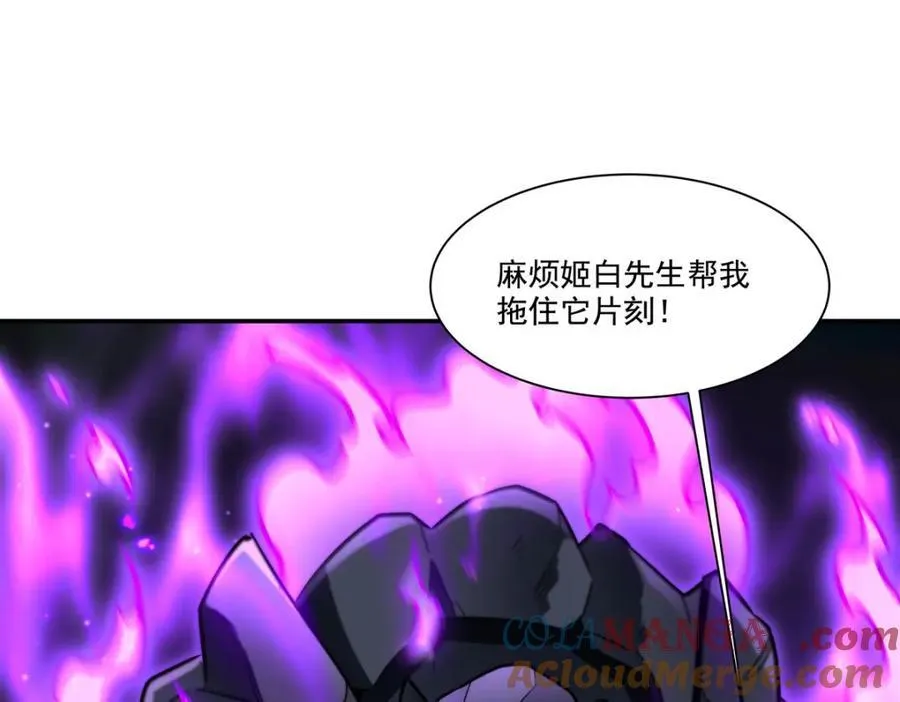 第308话 月煌40