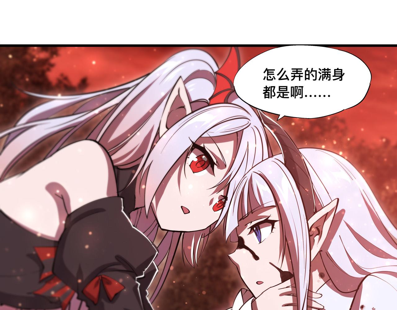 第248话 姐姐大坏蛋17