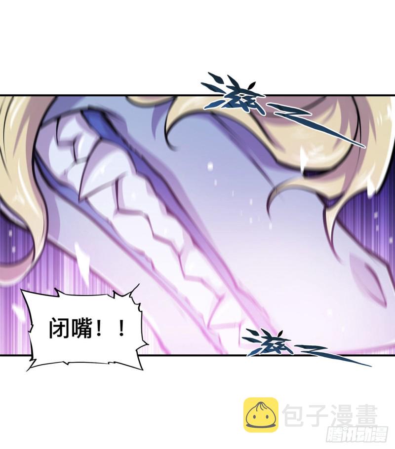 第97话 姬白觉醒26