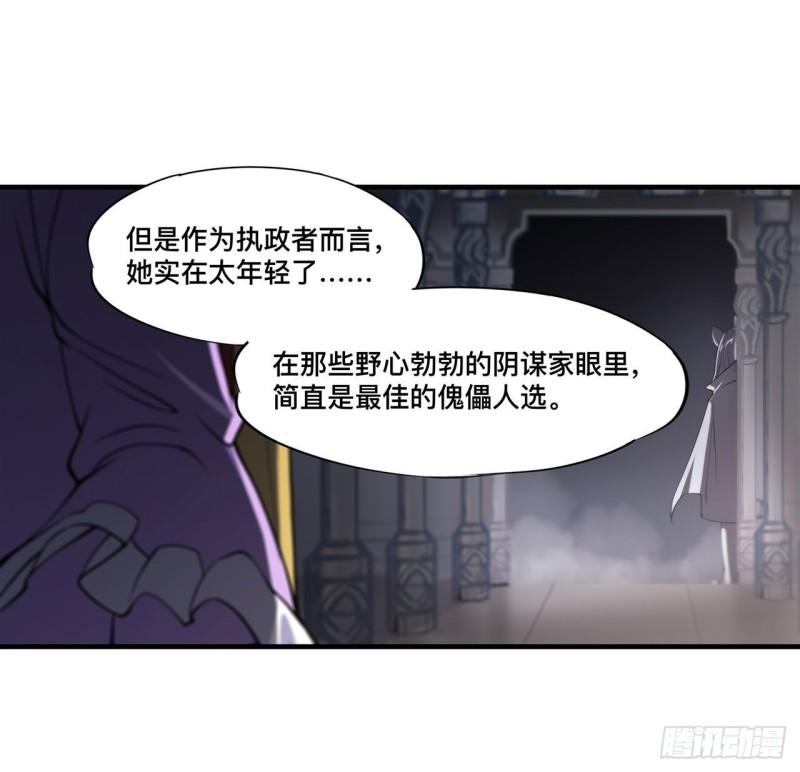 191 突然的求婚37