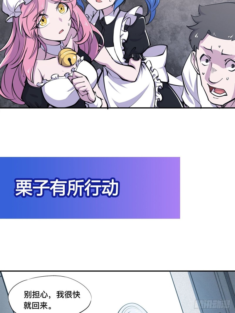 第87话 魔化41