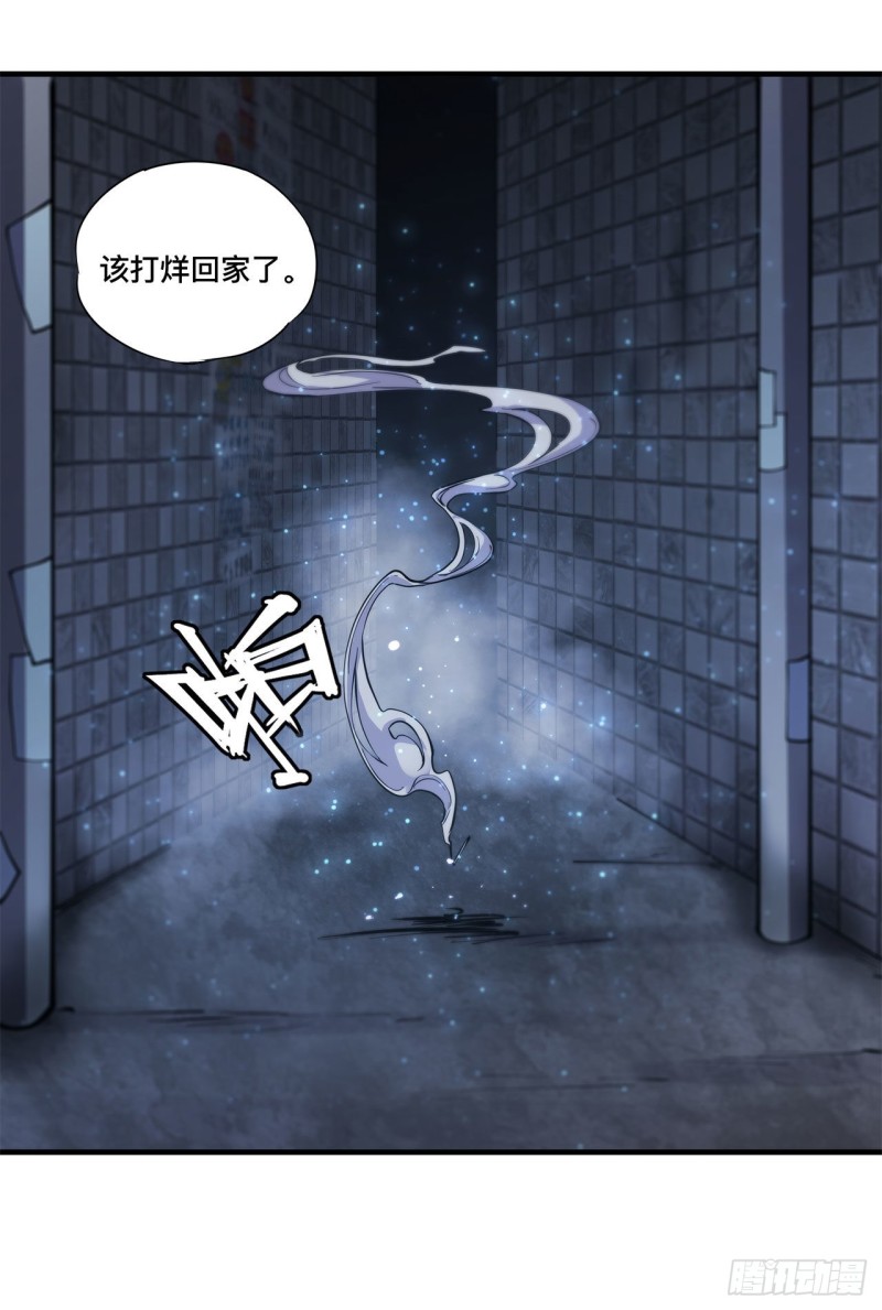 第147话 钥匙35
