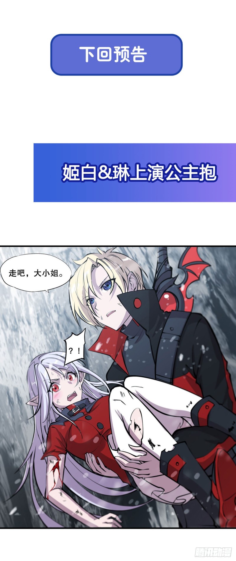 第104话 遗迹41