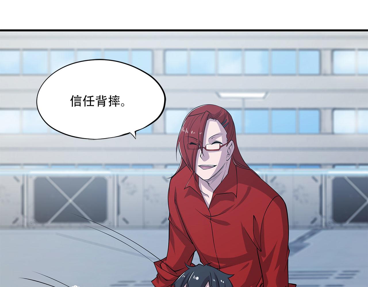 第21话20