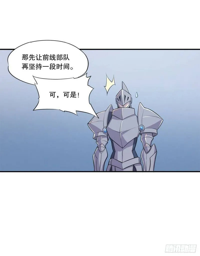营救开始！26