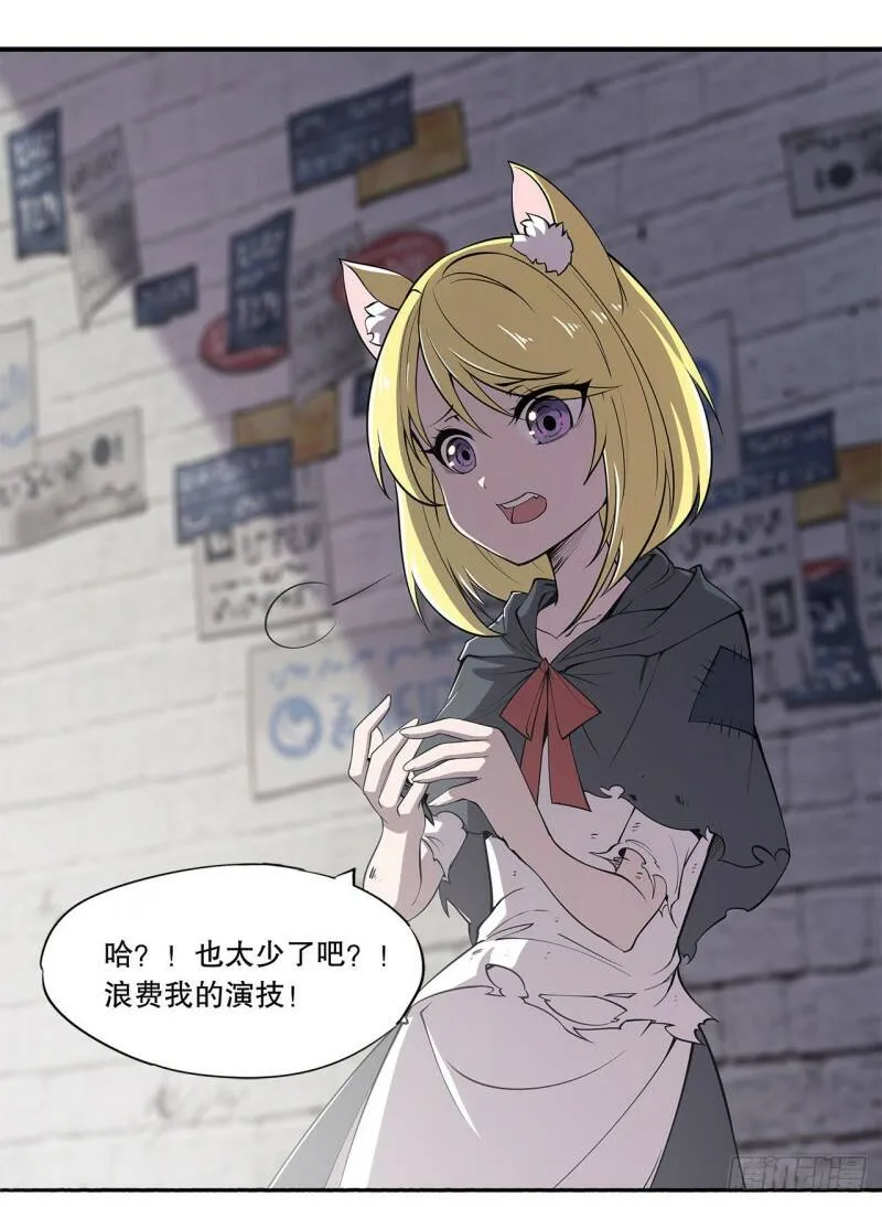 第11话26
