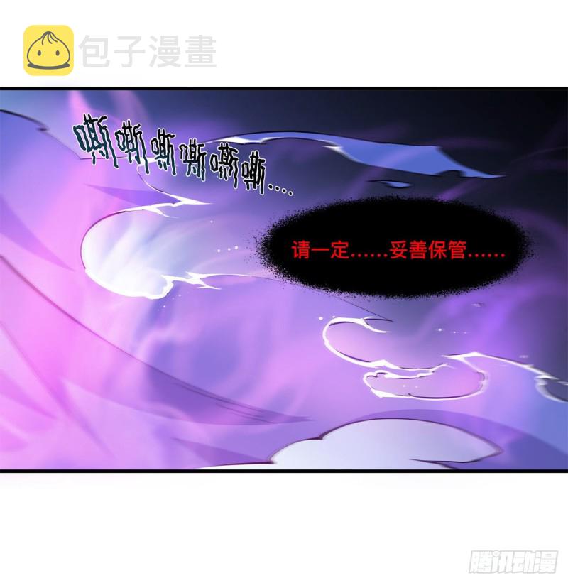 第150话 仅存的灵魂32