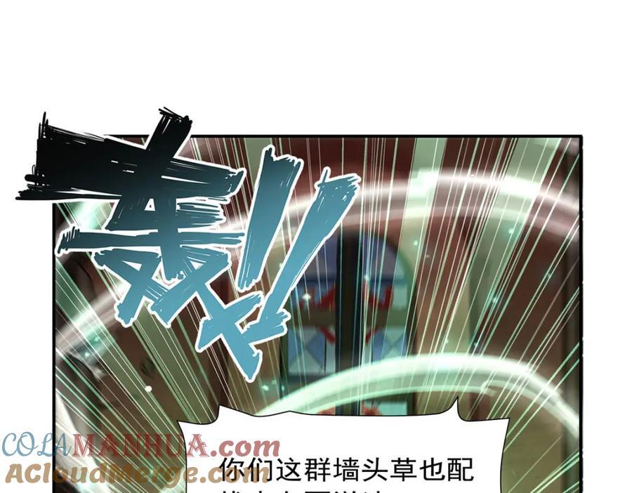 第284话 皇位之争68
