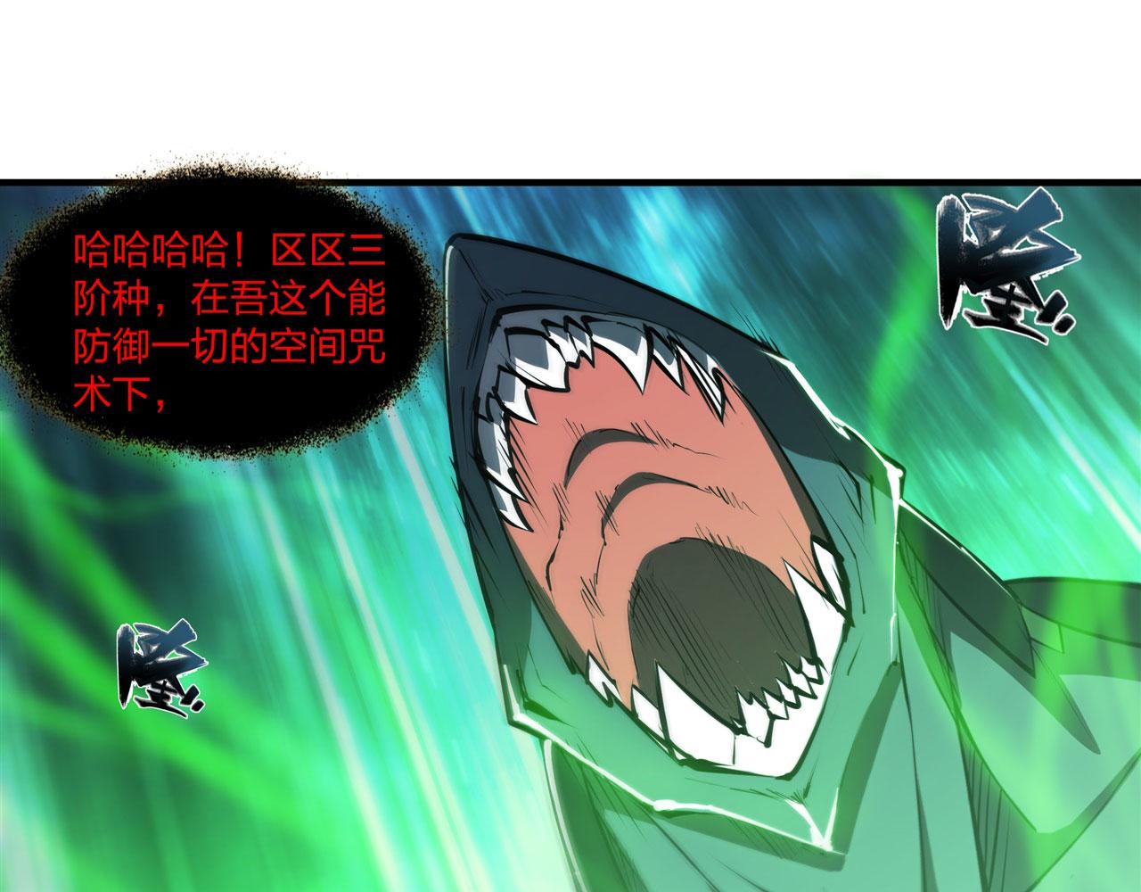 238 觉醒归来72